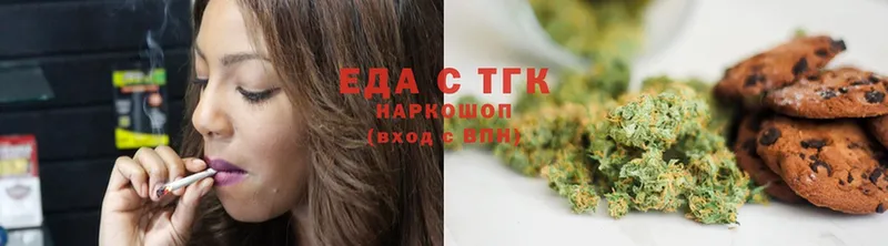 Canna-Cookies марихуана  Болгар 