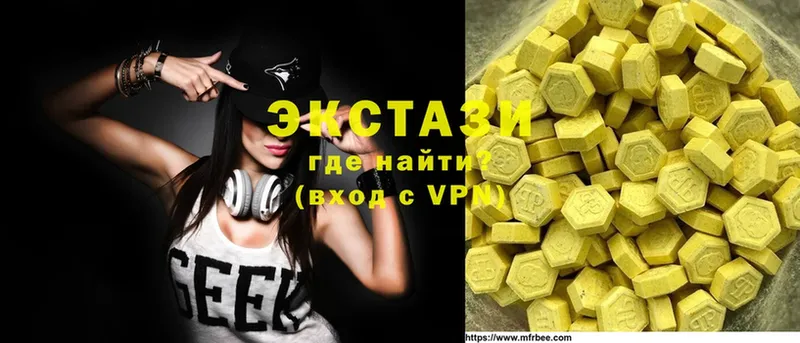 Ecstasy XTC  MEGA рабочий сайт  Болгар  купить  