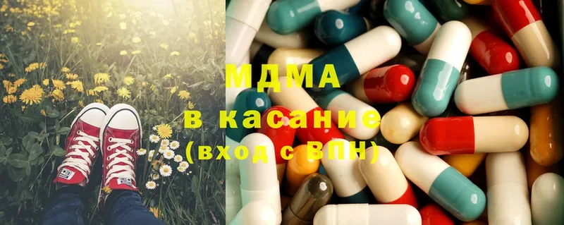 MDMA молли  даркнет сайт  Болгар 